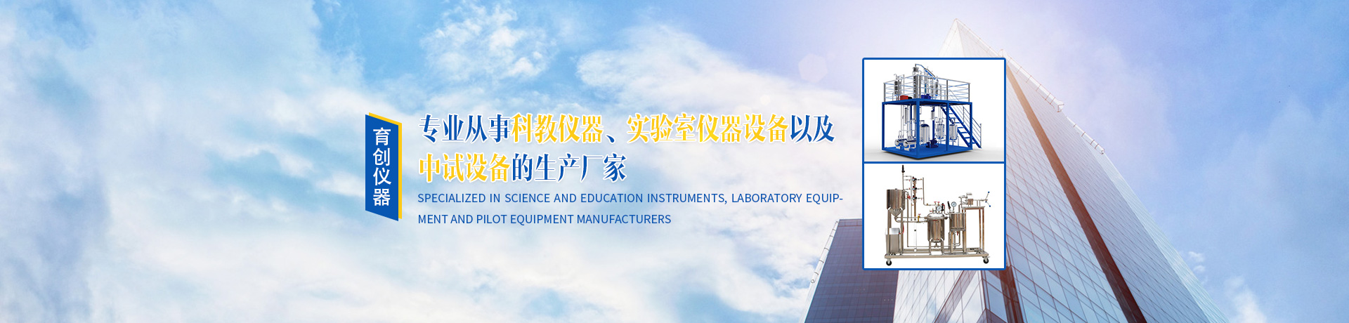 首頁(yè)banner1