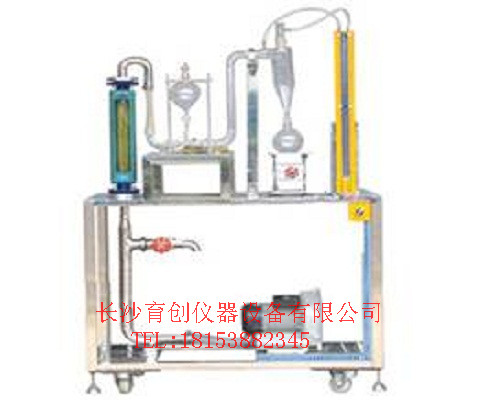 非均相分離演示實(shí)驗(yàn)裝置