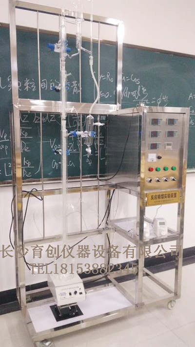 催化反應(yīng)精餾法制實驗裝置